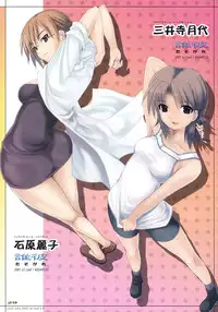 (C75) [TRI-MOON! (Mikazuki Akira!)] MARBLE -karakore 3- (Mahou Shoujo Lyrical Nanoha)