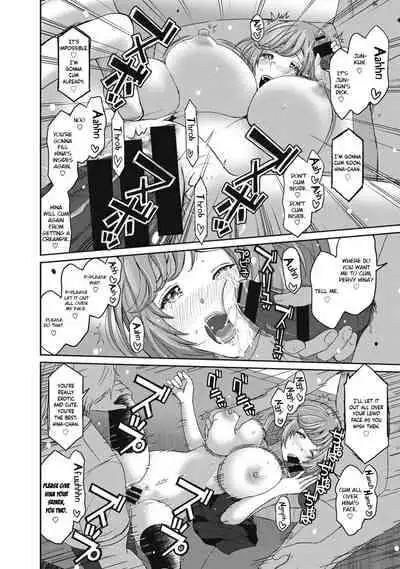 [Ryoh-zoh] Hinamix Vol. 1-15 [English] [EroGPx] [Digital]