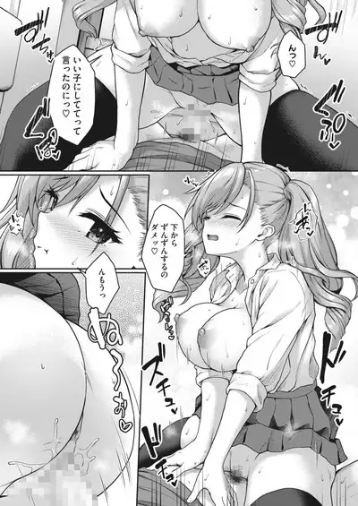 COMIC HOTMILK 2024-06