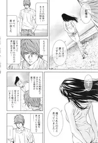 [Kijitora Nukoji] Lost (Last Update : 2016-09)