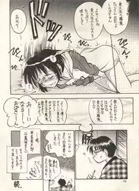 [Anthology] Bishoujo Shoukougun 2000 Manga-Anime Hen (Various)