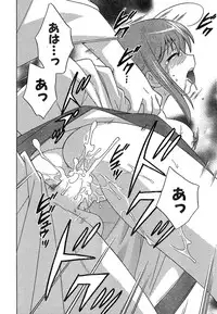 COMIC CanDoll 2007-01 Vol. 36