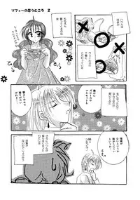 [BLUE SIGNALS (Minto)] etc. Original ver. (Howl's Moving Castle)