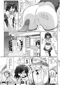 COMIC Megastore Alpha 2018-01 [Digital]