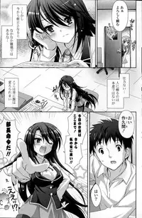 COMIC Mangekyo 2015-09