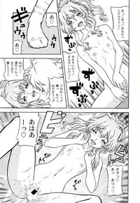 (CR33) [Kensoh Ogawa (Fukudahda)] Lovely Strawberry Aged 21 Extra Edition (Onegai Teacher)