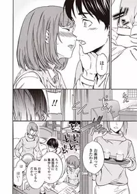 COMIC Penguin Club Sanzokuban 2018-01 [Digital]