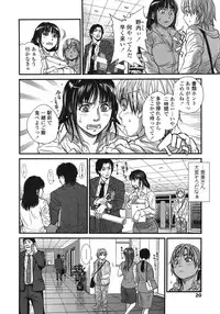 [Kishizuka Kenji] Boku to Itoko no Onee-san to Ch. 1-5