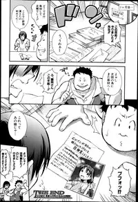 COMIC Shingeki 2014-03