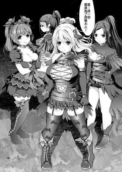 [Yamada Ichizoku. (Fukurokouji, Mokyu)] Kanzen Haiboku Aigan Senshi Soushuuhen (Dokidoki! Precure) [Chinese] [不咕鸟汉化组] [Digital]