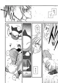 [Digital Lover] DL-RO Perfect Collection 01 (My Edition)