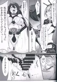 (C85) [SUGAR MAPLE (Yunodon)] Zettaifuchin BigSeven (Kantai Collection)