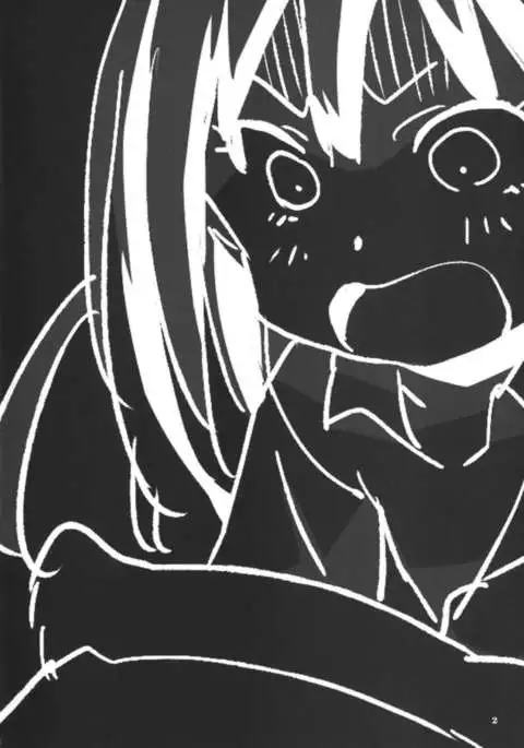 Shiburin to Tanoshii Off-kai