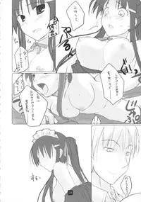 (C71) [Kia no Moribito (Himiduki Kazusa)] shi.se.n Mite