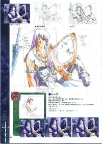 Elfeana ～ Yoru e to Urareta Oukoku de... ～ original artworks