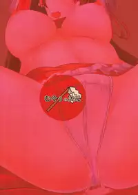 (Kouroumu 13) [Musou no Jigen (Musou Fuuin)] Hakurei Reimu no Tanetsuke Junan (Touhou Project)