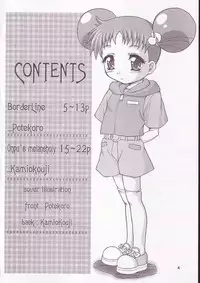 (Puniket 4) [milKids (Potekoro, Kamiokouji)] Doremiho (Ojamajo Doremi)