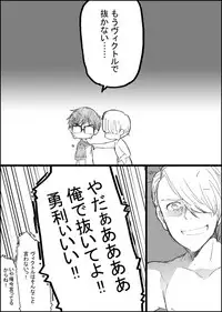 [GAZE] まんがつめ 7