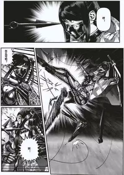 FemaleNinja EP5 - EP8