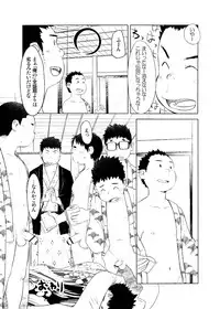 (Shota Scratch 21) [Tsujigiri Onsen (Various)] Ochikon