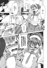 COMIC Megastore 2011-11