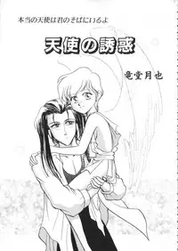 [Anthology] ROMEO Vol.01