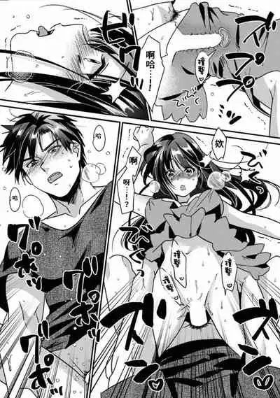 [Akao, Anaran] Konomi ja Nai kedo ~Mukatsuku Ane to Aishou Batsugun Ecchi~ 1-5 | 雖然不是自己的菜～與討厭姐姐的超契合H～1-5 [Chinese] [禁漫漢化組]