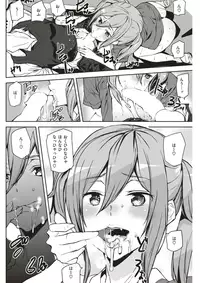 COMIC Kairakuten 2018-01 [Digital]