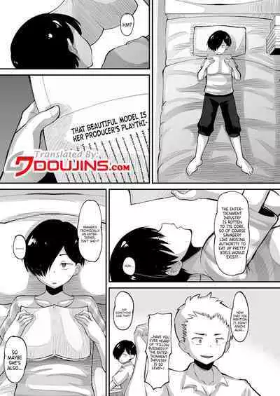 Yamada wa Sonna Koto Shinai | Yamada Would Never Do Something Like That