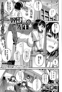 COMIC Shingeki 2015-06