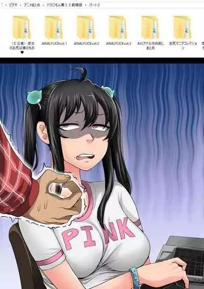 [Juicebox Koujou (Juna Juna Juice)] Mukatsuku Imouto wa Chanto Shikaranakucha!! | Annoying (Step) Sister Needs to be Scolded!! [English]