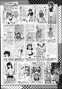 COMIC Megastore Alpha 2014-02