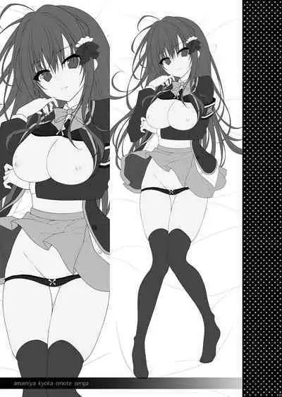 Seikou Gakuen Seitokai in Natsugasshuku no Yoru