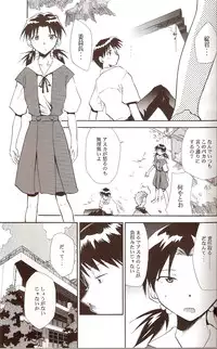 (C71) [Studio Kimigabuchi (Kimimaru)] RE-TAKE ~After~ (Neon Genesis Evangelion)