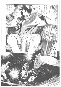 [Dirty Matsumoto] Jokyoushi Boukan!