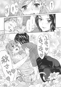 [Anthology] L -Ladies & Girls Love- 07