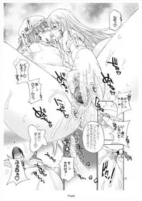 (Reitaisai 7) [GENETRIX (GEN)] Gensou Koibanashi (Touhou Project)