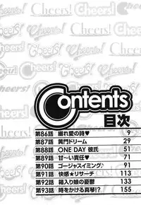 [Charlie Nishinaka] Cheers! 11