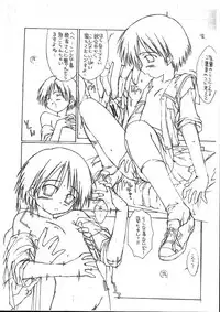 [Chuuni + Out of Sight (Kim Chii)] Aoi-chan Sukisuki Hon One Love vol. 1.5 After Care (To Heart)