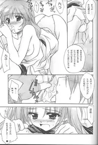 (C58) [ZiP (Moekibara Fumitake)] TINY MAGIC (Shining Sword Romance)