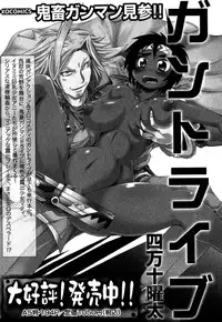 COMIC XO 2007-10 Vol. 17