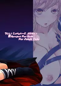 [Juggernaut (JYUN)] Ikasete! Hijiri Byakuren ~Bonnou Kaihou~ (Touhou Project) [Digital]