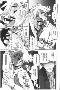 [Sanbun Kyoden] Shiawase | 女流性福 [Chinese]