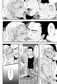 [Atelier Dr.Head's] osuinu bitch