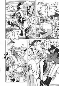 [Sano Takashi] Petit A La Mode