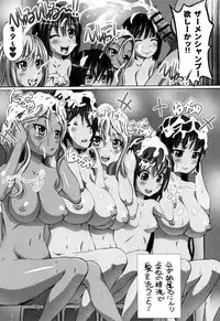 [Yuuki Tsumugi] Kanzen Ryoujoku Nisshi