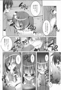 [kazekawa nagi] milky milky foods