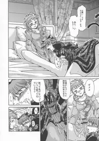 (C76) [Yuzumomo Jam (Various)] Shoujo Sousei Emaki - Touhou Youenbu You no Shou - Fancy Girl's Equipment (Touhou Project)