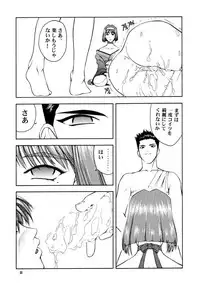 (C58) [GOLD RUSH (Suzuki Address, Warabi Yuuzou)] GEKITEKI (Sakura Taisen)