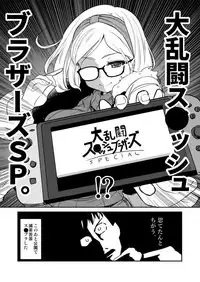 Uchi no Apart no Ooya-san wa Seiyoku ga Tsuyosugite Komatteiru node, Yoku Yoru no Aite o Shiteagete imasu.